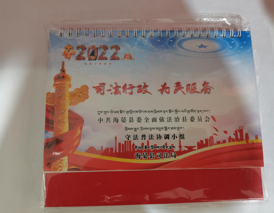 宁夏台历印刷
